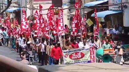 సంతనూతలపాడు: మే డే సందర్భంగా సిఐటీ యు ఆధ్వర్యంలో చీమకుర్తిలో భారీ ప్రదర్శన