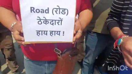 जुब्बल: NH 707 हाटकोटी-पोंटा साहिब सड़क कार्य में देरी पर व्यापार मंडल सरस्वती नगर सावड़ा व स्थानीय लोग हुए एकत्रित