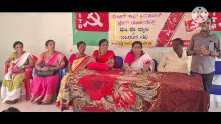 ಶಿಡ್ಲಘಟ್ಟ: ಸೆಂಟರ್ ಆಫ್ ಇಂಡಿಯನ್ ಟ್ರೇಡ್ ಯೂನಿಯನ್ಸ್ ಇಂದ ಶಿಡ್ಲಘಟ್ಟ ನಗರದಲ್ಲಿ ಕಾರ್ಮಿಕರ ದಿನಾಚರಣೆ