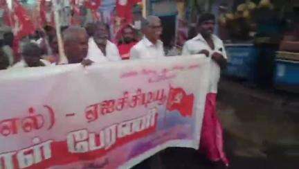 திருநெல்வேலி: டவுன் வாகையடி முனையில் மே தினத்தை முன்னிட்டு சிபிஐ (எம் எல்) சார்பில் பேரணி