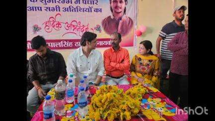 राहतगढ़: मंत्रिपुत्र आकाश राजपूत ने ग्राम विनायकी में रुद्र कलश आटा मिल का शुभारंभ किया