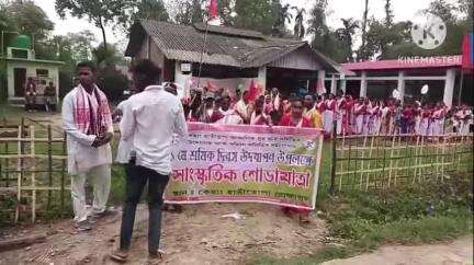 তিনিচুকীয়া: কেহাং হাতীতুপা লাইনত শ্ৰমিক দিৱস উপলক্ষে হাতীতুপা অঞ্চলৰ ৰাইজৰ শোভাযাত্ৰা বাহিৰ