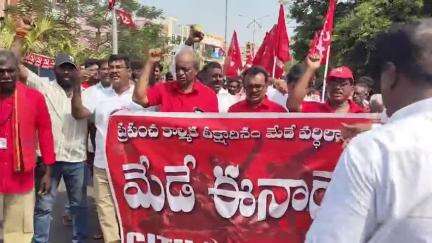 సూళ్లూరుపేటలో హోరెత్తిన ఎర్రసైన్యం
- వాడవాడలా కార్మిక జెండా ఆవిష్కరణ