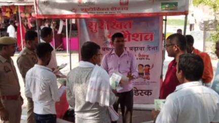 निचलौल: बाल विवाह रोकथाम के संबंध में चलाया गया जन जागरूकता अभियान