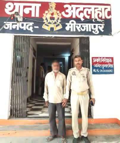चुनार: रानी बाग नहर पुलिया के पास अदलाघाट पुलिस ने 675 ग्राम अवैध गांजा के साथ एक आरोपी को गिरफ्तार किया