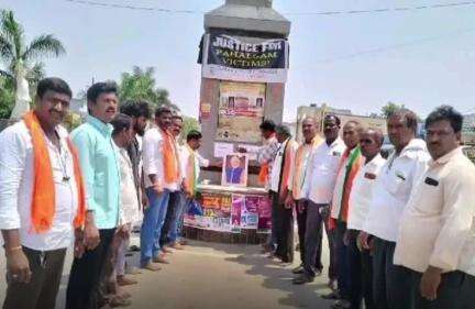 భిక్కనూర్: బిక్కనూర్ మండల కేంద్రంలో బిజెపి పార్టీ ఆద్వర్యంలో ప్రధానమంత్రి చిత్రపటానికి పాలభిషేకం