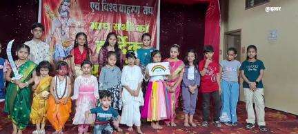 खंडवा नगर: भगवान परशुराम जयंती पर फैंसी ड्रेस प्रतियोगिता का आयोजन