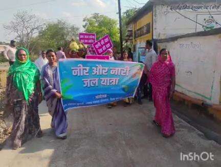 राजनांदगांव: जिले के ग्राम खुज्जी में जल संरक्षण के लिए निकाली गई नीर और नारी जल यात्रा