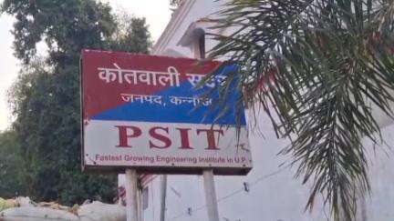 कन्नौज: कपूरपुर कटरी गांव में मारपीट के दौरान एक व्यक्ति का हाथ टूटा, तहरीर पर पुलिस ने 2 के खिलाफ लिखा मुकदमा