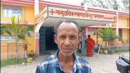महाराजगंज: बगहिया में वैक्सीन पहुंचाने गए व्यक्ति के साथ हुई मारपीट, पीड़ित तहरीर लेकर थाने पहुंचा