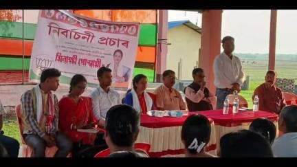 মাটিয়া: ভোজমালা টাগাদিয়াবড়ীত মাটিয়া দলগোমা জিলা পৰিষদৰ এন ডি এৰ প্ৰাৰ্থীৰ নিৰ্বাচনী প্ৰচাৰ চলায় প্ৰাঃ বিধায়ক দীপক কুঃ ৰাভাই