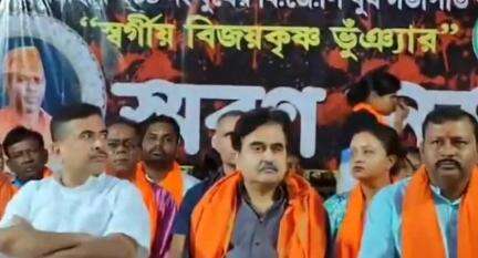 ময়না: ইজমালিচক গ্রামে নিহত বিজেপি নেতার স্মরণসভার আয়োজন উপস্থিত রাজ্যের বিরোধী দলনেতা