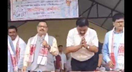 গলীয়া গাঁও পঞ্চায়তৰ কাৰ্য্যালয় চৌহদত বিজেপি আৰু অগপৰ মিত্ৰ জোঁটৰ হৈ নিৰ্বাচনৰ প্ৰচাৰ চলায় মন্ত্ৰী ৰণজিৎ কুমাৰ দাসে