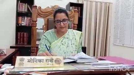बहराइच: बहराइच जिले के 25 लेखपालों के खिलाफ होगी विभागीय कार्रवाई