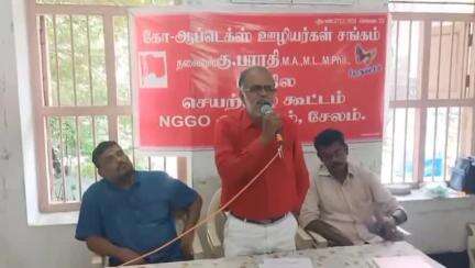 சேலம் தெற்கு: திருவள்ளுவர் சிலை அருகே கோ-ஆப்டெக்ஸ் ஊழியர் சங்கத்தின் செயற்குழு கூட்டம்