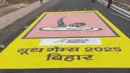 राजगीर: राजगीर में खेलो इंडिया यूथ गेम्स 2025 का पेंटिंग के माध्यम से हो रहा प्रचार