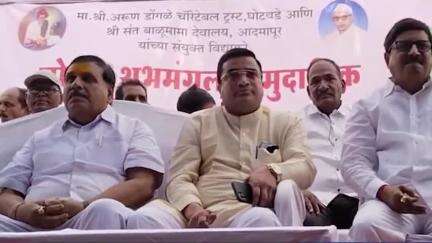 भुदरगड: आदमापुर येथे संपन्न झाला अरुण अरुण डोंगळे चारिटेबल ट्रस्ट व आदमापुर ट्रस्टच्या वतीने सामुदायिक विवाह सोहळा