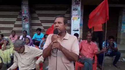 ভাতার: ভারতের কমিউনিস্ট পার্টি 
ভাতাড়-১ এরিয়া কমিটির উদ্যোগে মে দিবস  পালন ভাতার বাজারে