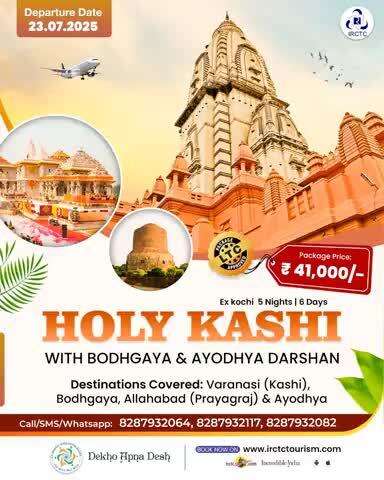 Capture sacred moments on this 5N/6D sacred Holy Kashi with Bodhgaya and Ayodhya Darshan Yatra. Don't Miss it! Reserve your seat for this comprehensive package today. 
https://irctctourism.com/pacakage_description?packageCode=SEA48
