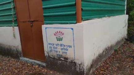 कांडा: खातीगांव में कृषि विभाग का किसान ग्रोथ सेंटर दो वर्षों से बंद, जिलाधिकारी को स्थानीय लोगों ने खोले जाने के लिए लिखा पत्र