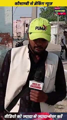 अपनी #बेटी को ढूंढते ढूंढते #पीड़ित बुजुर्ग पहुंचा #थाना माँगा #पुलिस से न्याय