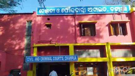 ଚମ୍ପୁଆ: ଚମ୍ପୁଆ ତାଲୁକ ଆଇନ ସେବା କମିଟି ତରଫରୁ କେlର୍ଟ ପରିସରରେ ଶ୍ରମିକ ଦିବସ ପାଳିତ