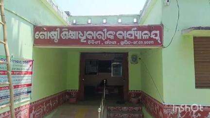 ନୂଆଗାଁ: ଚିକିଟୀ ନୂତନ ଗୋଷ୍ଠି ଶିକ୍ଷା ଅଧିକାରୀ ଭାବେ ପନ୍ନାଙ୍ଗ ଭୂଷଣ ମାଝି ଦାୟିତ୍ୱ ଗ୍ରହଣ।