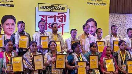 রানাঘাট ১: আল্ট্রাটেক যশস্বী প্রধান সম্মানে ভূষিত হলেন পায়রাডাঙ্গা গ্রাম পঞ্চায়েতের প্রধান শ্রীমতি ফাল্গুনী বিশ্বাস
