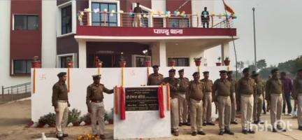 पांडू: पाण्डु थाना के SI नीलेश कुमार को किया गया बर्खास्त
