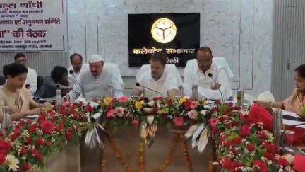 नेता विपक्ष,सांसद #राहुल_गांधी की अध्यक्षता मे दिशा समिति की बैठक सम्पन्न #रायबरेली की विकास योजनाओ पर विस्तृत चर्चा हुई