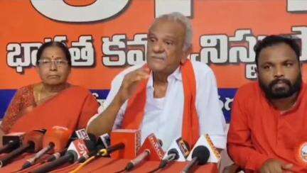 రాజమండ్రి సిటీ: కార్మిక చట్టాలను హరించి వేస్తున్న మోడీ సర్కారు:  రాజమండ్రిలో ఆగ్రహం వ్యక్తం చేసిన సిపిఐ జాతీయ కార్యదర్శి నారాయణ