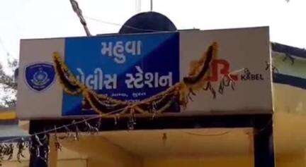 મહુવા: ઇન્સ્ટાગ્રામ યુઝર્સ માટે ચોંકાવનારો કિસ્સો આઈફોનની લાલચમાં ગુણસવેલના યુવક સાથે 54,729 રૂપિયા ની છેતરપીંડી.