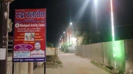 रुद्रा क्लासेस कुमारगंज में शुरू हो रहा है 1 महीने का निशुल्क इंग्लिश ग्रामर बैच कक्षा 9 से 12 वाले छात्र छात्राओं का।