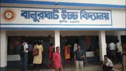 হিলি: সুপ্রিম কোর্টের রায়কে চ্যালেঞ্জ জানিয়ে রিভিউ পিটিশন করছেন দক্ষিণ দিনাজপুর জেলার চাকরিহারা যোগ্য শিক্ষক শিক্ষিকারা