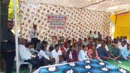 लाखनी: लाखनी येथील तहसील कार्यालयासमोर महाराष्ट्र स्टेट बँक मित्राज असोसिएशनच्या वतीने विविध मागण्यांना घेऊन धरणे आंदोलन सुरू