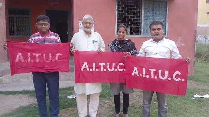 बेतिया: बेतिया में ऑल इंडिया ट्रेड यूनियन एटक प्रभारी ओमप्रकाश क्रांति ने की प्रेस वार्ता