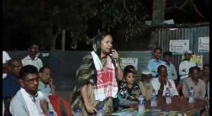 বৰপেটা: তেলেৰীয়া গাঁৱত পহুমাৰা জিলা পৰিষদৰ এআইইউডিএফ প্ৰাৰ্থীৰ নিৰ্বাচনী প্ৰচাৰ কেন্দ্ৰীয় কমিটিৰ সম্পাদিকা মিনাক্ষী ৰহমানৰ