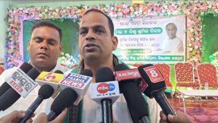 ଛତ୍ରପୁର: ବିଶ୍ବ ଶ୍ରମିକ ଦିବସରେ ଛତ୍ରପୁର ଠାରେ ବିଜେପି ସରକାରକୁ ପୁଞ୍ଜିପତି ସରକାର କହି ଟାର୍ଗେଟ କଲେ ବିଜୁ ଶ୍ରମିକ ସାମ୍ମୁଖ୍ୟ ଜିଲ୍ଲା ସଭାପତି
