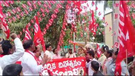భీమవరం: ఏఐటీయూసీ అనుబంధ సంఘాల ఆధ్వర్యంలో ప్రపంచ కార్మిక దినోత్సవం