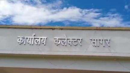 सागर नगर: नगर निगम सागर के उपायुक्त को हाईकोर्ट का नोटिस, कर्मचारी संघ की याचिका पर प्रतिनियुक्ति का मामला