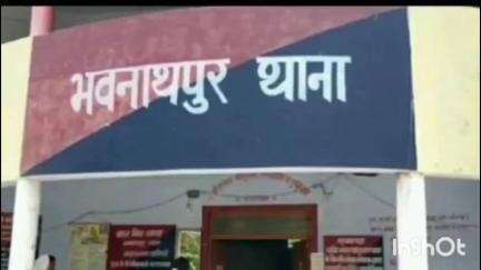 भवनाथपुर: भवनाथपुर में प्लांट कटिंग के दौरान मजदूर की मौत, ऊंचाई से गिरने के कारण हुआ था घायल