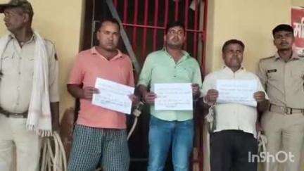 हरलाखी: हरलाखी थाना पुलिस ने नशीली दवाओं के तीन धंधेबाजों को गिरफ्तार किया, न्यायिक हिरासत में भेजा