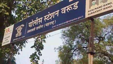 वरूड: विवाहित महिलेने घेतला गळफास, वरुड पोलीस स्टेशन अंतर्गत घटना सात जणाविरुद्ध गुन्हा दाखल