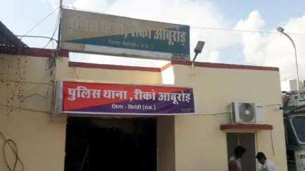 आबू रोड: आबूरोड के मावल चौकी पर रीको पुलिस ने अवैध शराब पर की कार्रवाई, कार से 5 पेटी अंग्रेजी शराब जब्त, चालक को किया गिरफ्तार