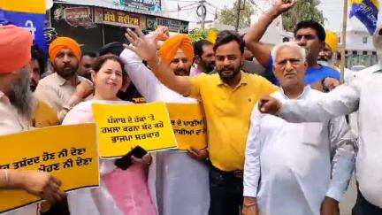 ਸੁਨਾਮ: ਸੁਨਾਮ ਵਿਖੇ ਆਮ ਆਦਮੀ ਪਾਰਟੀ ਦੇ ਵਰਕਰਾਂ ਵੱਲੋਂ ਕੇਂਦਰ ਸਰਕਾਰ ਦੇ ਖਿਲਾਫ ਸੜਕਾਂ ਉੱਤੇ ਉਤਰ ਕੀਤਾ ਗਿਆ ਪ੍ਰਦਰਸ਼ਨ