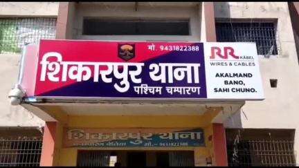 नरकटियागंज: कुर्मी टोला गांव में क्रिकेट खेलते समय मारपीट, दो लोग घायल