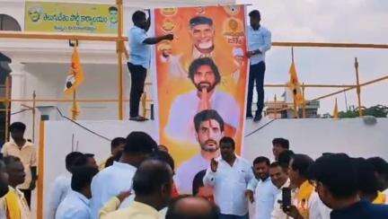 కుప్పం: కుప్పంలో సీఎం చిత్రపటానికి పాలాభిషేకం.
