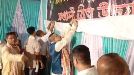 বাক্সা: জালাহত ৰঙালী বিহু উদযাপনত সাংস্কৃতিক সন্ধিয়াৰ মঞ্চ উদ্বোধন বিধায়ক ফণীধৰ তালুকদাৰৰ
