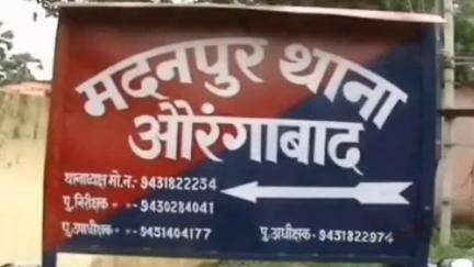 मदनपुर: मदनपुर थाना की पुलिस ने 5 लीटर देसी शराब के साथ एक व्यक्ति को किया गिरफ्तार