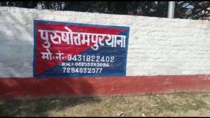 मैनाटांड़: मधुरी गांव में बच्चों के विवाद के कारण मारपीट, तीन लोग घायल